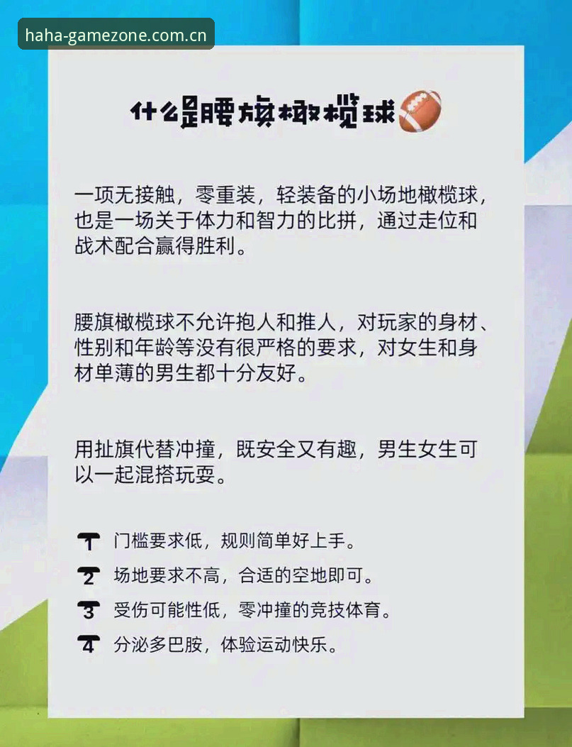 深度揭秘haha体育反馈使用指南：老用户才知道的实用技巧与隐藏功能