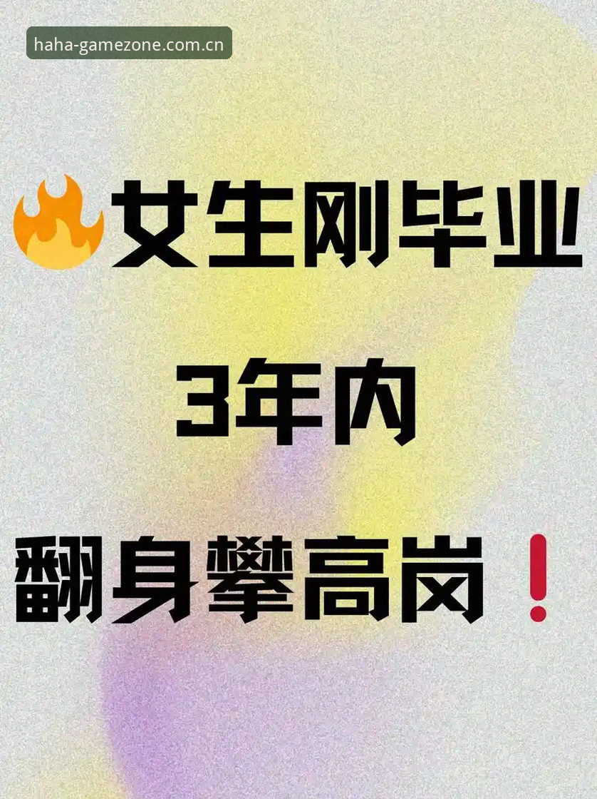 haha体育热门赛事功能详解 老用户揭秘:haha体育热门赛事功能实战使用心得