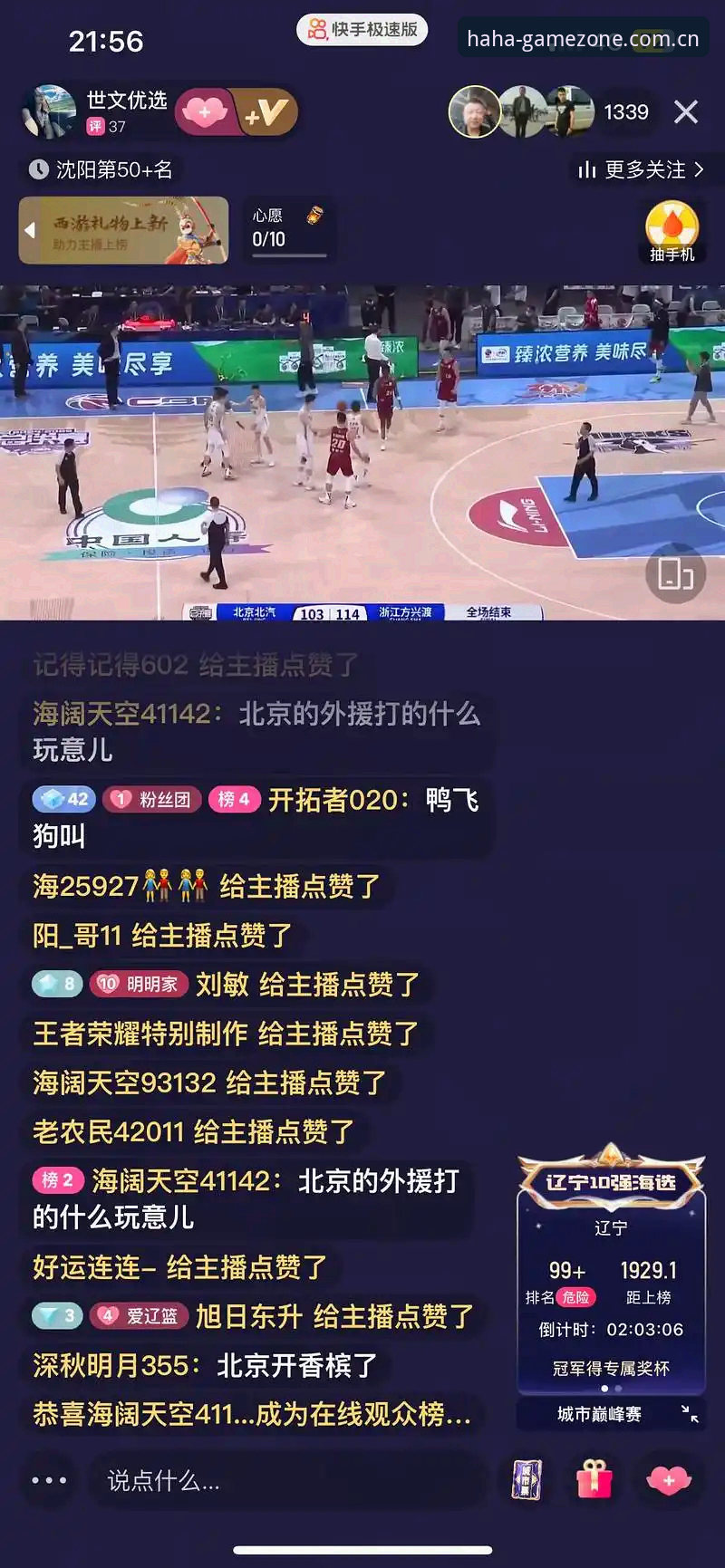 揭秘haha体育在线直播：高清赛事背后的数据真相
