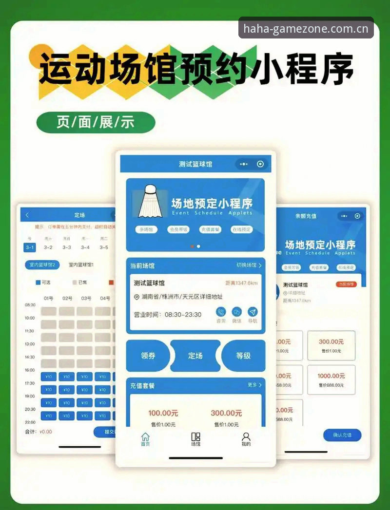 老用户亲测：haha体育注册到观赛全流程，这些实用技巧你必须知道