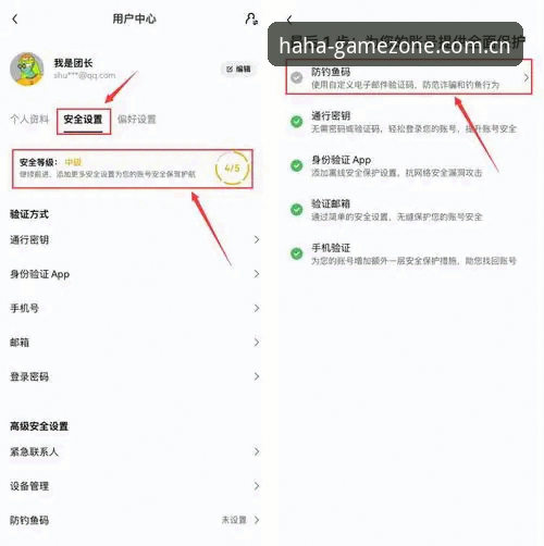 haha体育怎么注册使用指南 3分钟搞定注册!haha体育平台使用指南的5个关键步骤