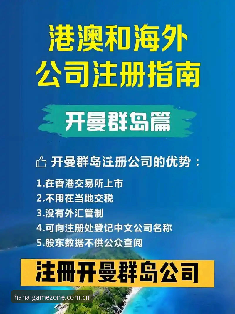 haha体育怎么注册 haha体育注册 vs 传统体育平台注册:哪个更省心?全面对比与实操指南