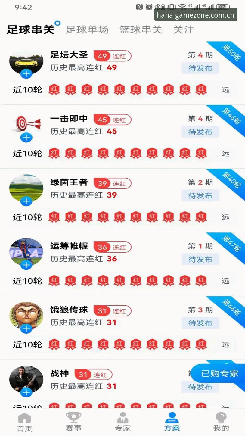 haha体育怎么注册 haha体育注册 vs 传统体育平台注册:哪个更省心?全面对比与实操指南