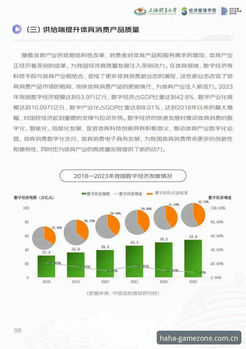 haha体育怎么样 haha体育到底怎么样?一个行业观察者的深度分析